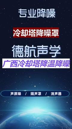 浙江工厂隔音屏障价格多少