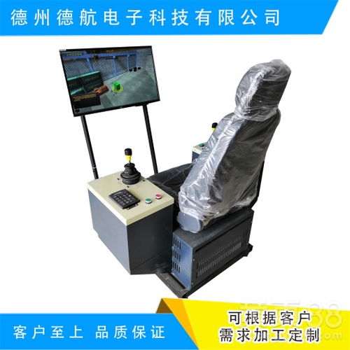 【德航科技门式起重机模拟器桥门吊模拟机工程机械模拟器职业技能】- 
