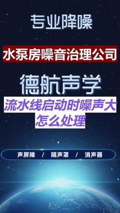 浙江工厂隔音屏障哪里有