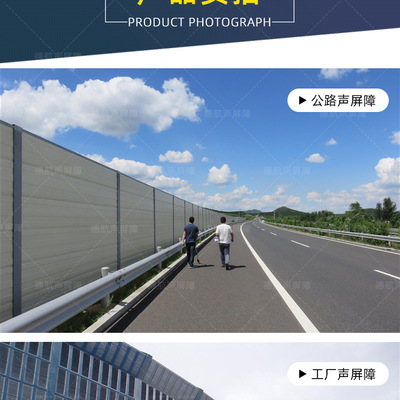德航加槽隔音屏障高架桥梁吸音材料建筑防噪音机械加工厂吸声实体墙
