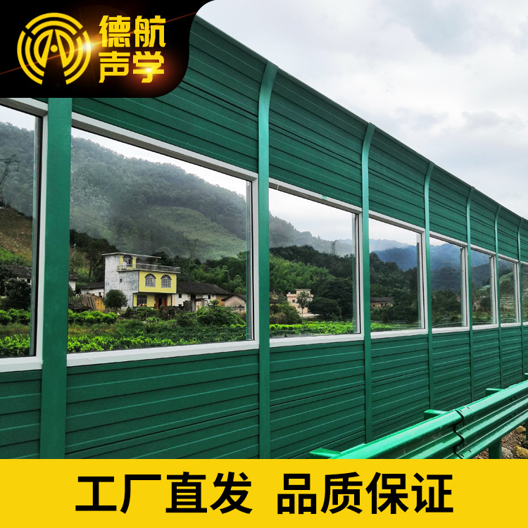 高速公路隔音护栏工地噪音护栏高架桥防护栏工厂小区围墙隔音围挡