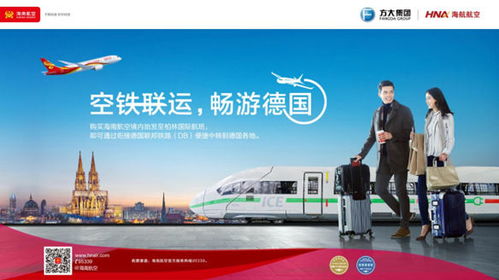 海航航空国际与地区航线将超过100条 飞向复苏的春天
