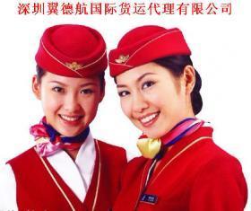【杭州宁波温州义乌金华到塞内加尔达喀尔空运物流价格_杭州宁波温州义乌金华到塞内加尔达喀尔空运物流厂家】- 