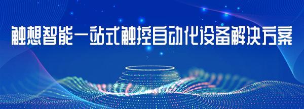 5G惠及智造 |