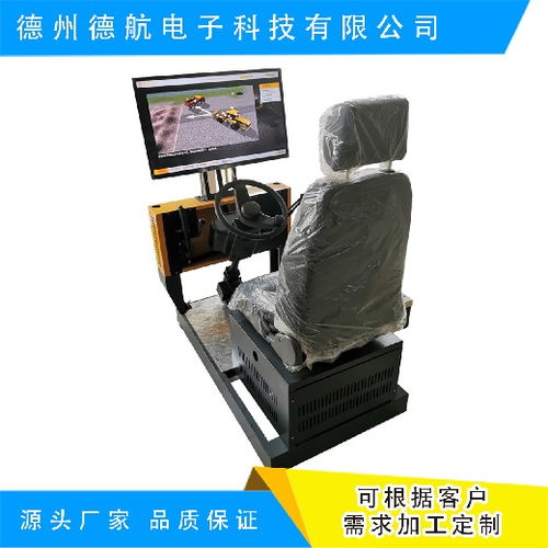 自动德航科技叉车模拟器,叉车模拟机