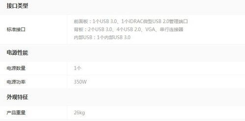 入门级戴尔易安信t340服务器西安促销
