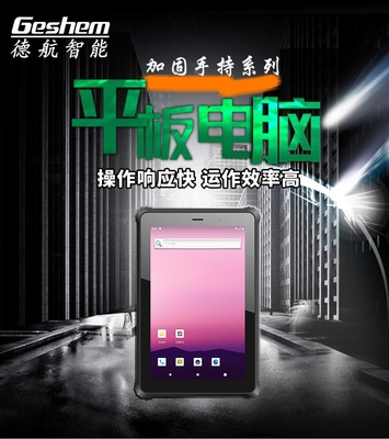 TPC-GS1081T