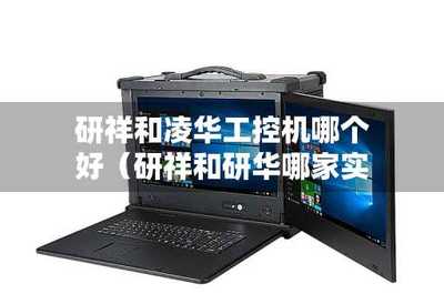 找哪家比较好?