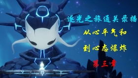 k头怪 工整的快乐六杀德航