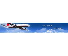 深圳市翼德航货运代理网站-深圳市翼德航货运代理创业商机_深圳市翼德航货运代理致富经_深圳市翼德航货运代理投资好项目(61094)-渠道致富网