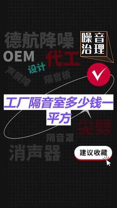 浙江工厂隔音屏障哪里有