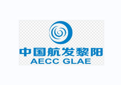 黎阳航空发动机公司