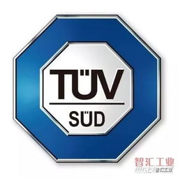 tv南德为智能制造产品保驾护航 专访tv南德意志大中华集团工业产品及防爆部经理李太伟