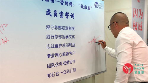 勇攀高峰 奋勇前进 2021誉德航集团核心成员密训营成功举办
