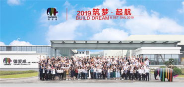 筑梦 起航 德爱威零售渠道合伙人誓师大会成功召开
