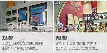 德航智能pc gs6801d高性能工业电脑
