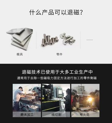 德航