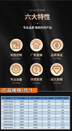 德航