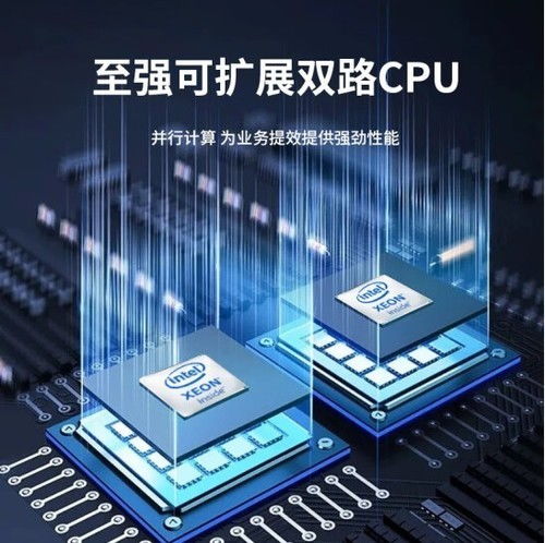 设计出众戴尔 r750xs服务器主机西安德航现货