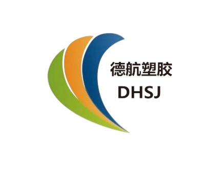公司动态-深圳市德航塑胶实业