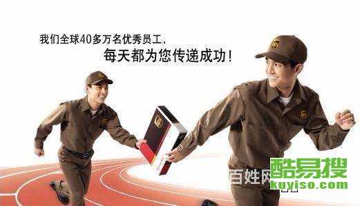 重庆酷易搜