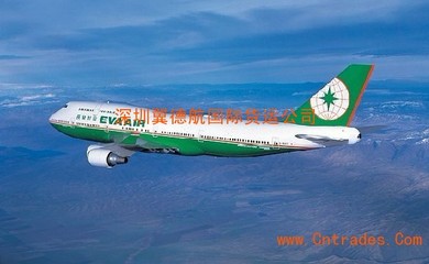 济南青岛淄博潍坊烟台到布基纳法索速递空运瓦加杜古