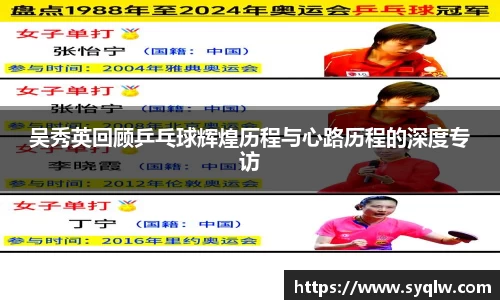 Yy易游体育