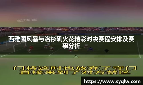YY易游