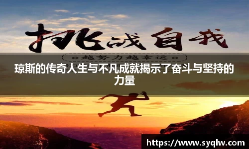 米乐YY易游